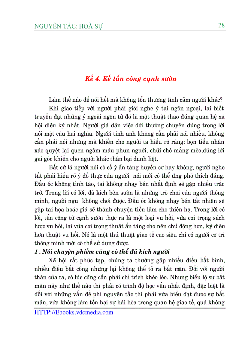 image for page Kế Nhân Hòa 1