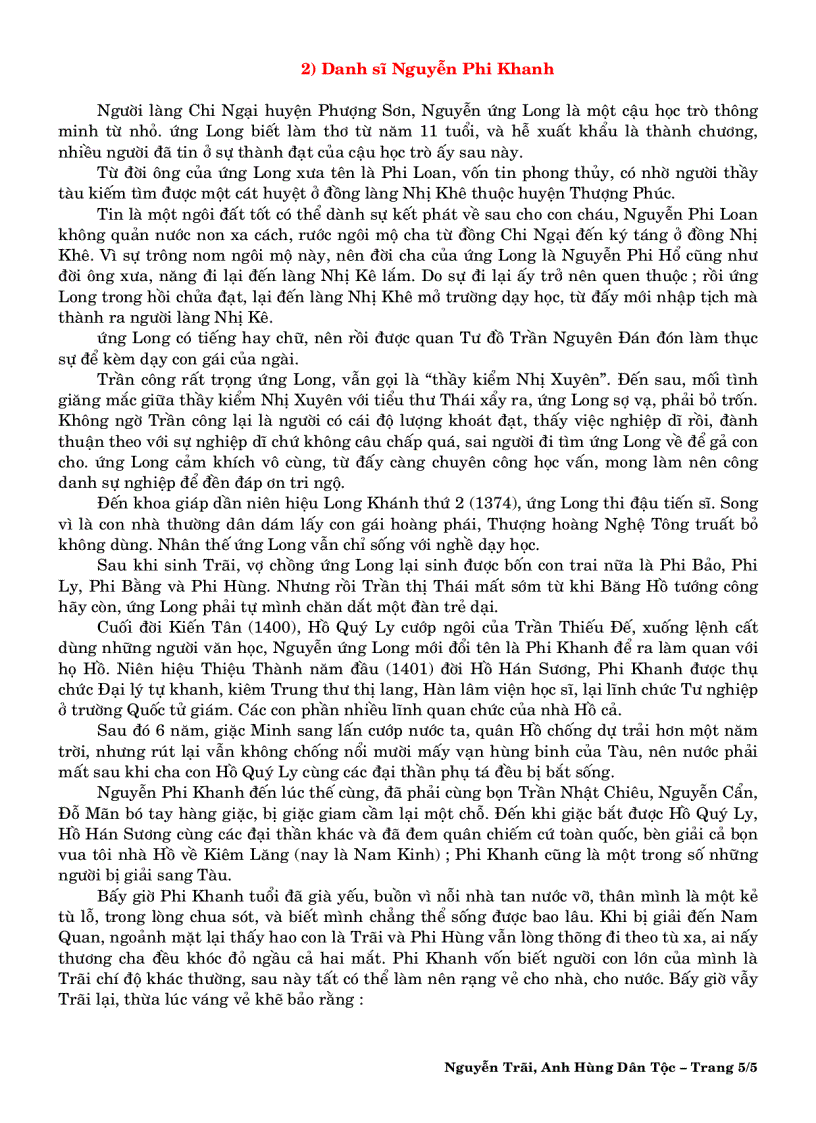 image for page Nguyễn Trãi