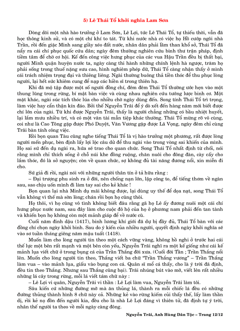 image for page Nguyễn Trãi