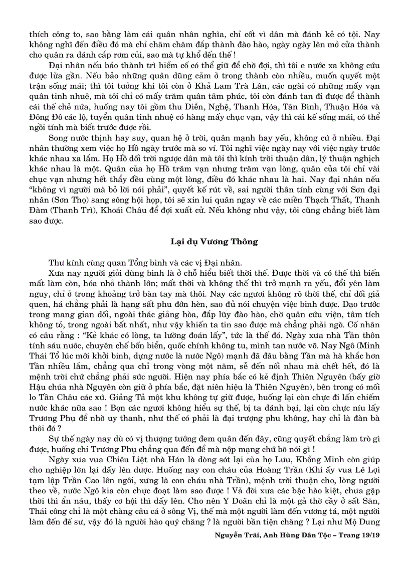 image for page Nguyễn Trãi