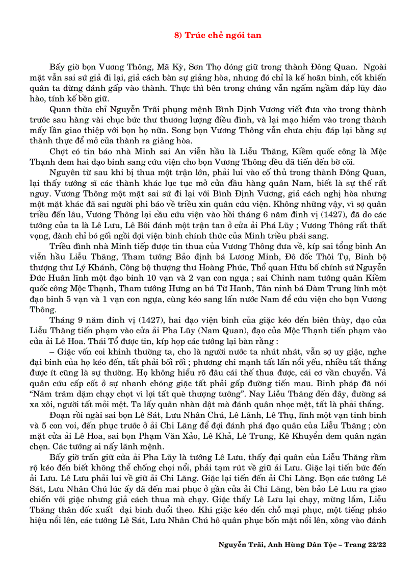 image for page Nguyễn Trãi