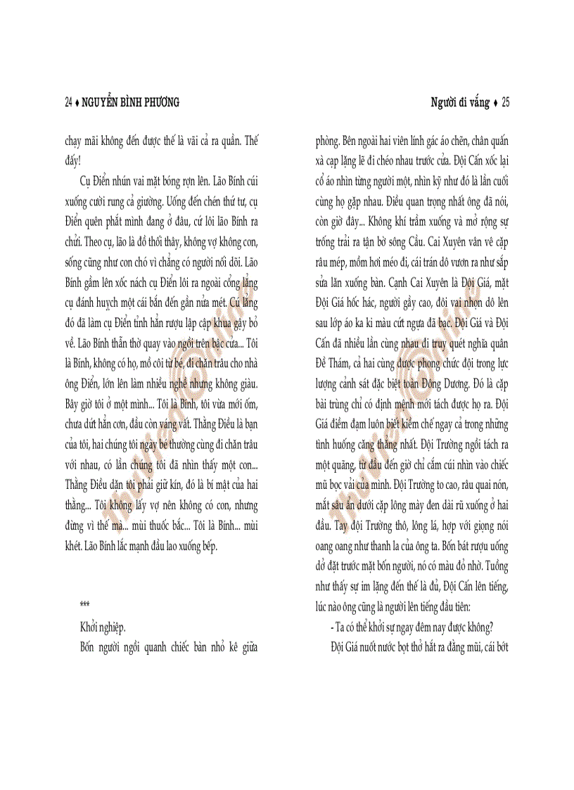 image for page Người đi vắng