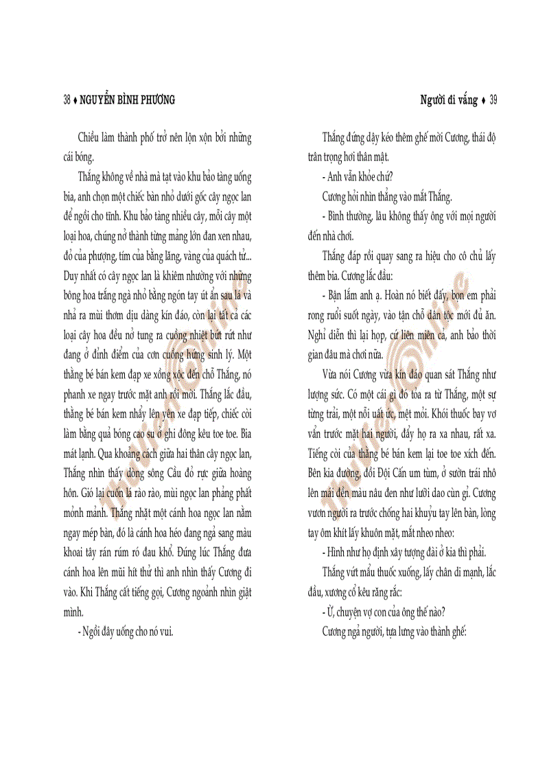 image for page Người đi vắng