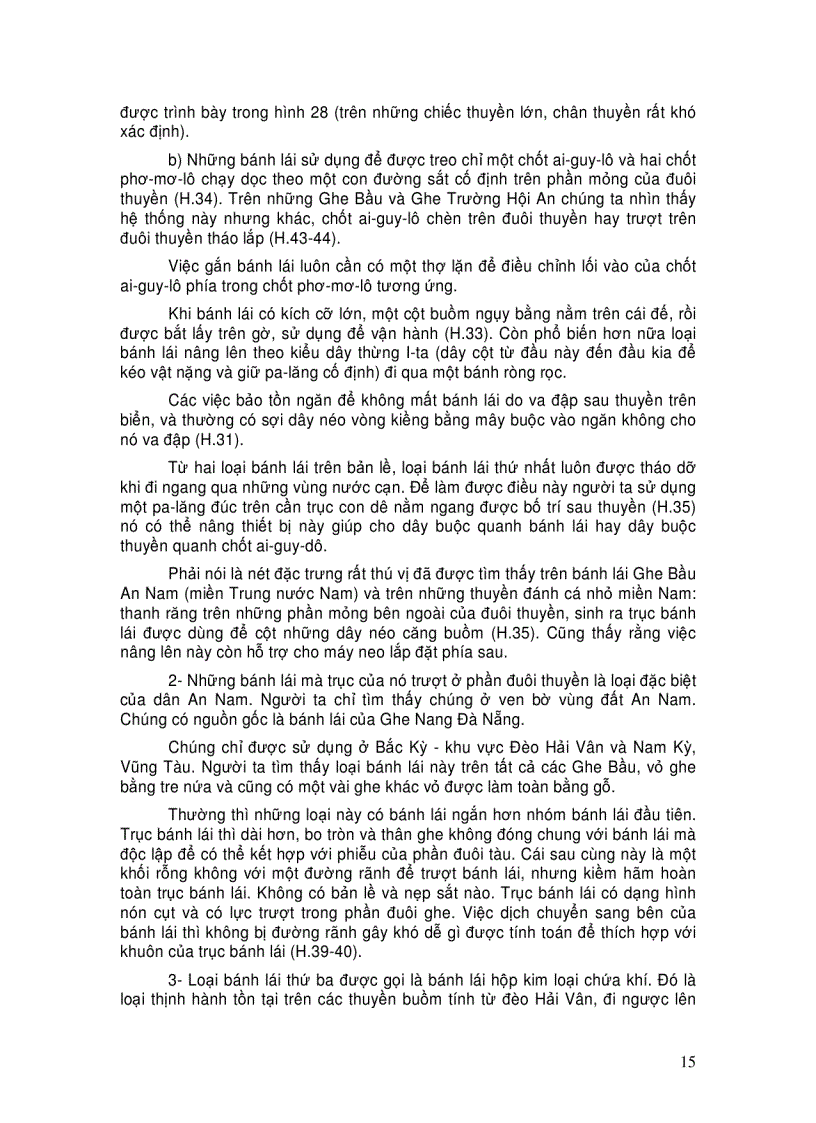 image for page Thuyền buồm Đông Dương