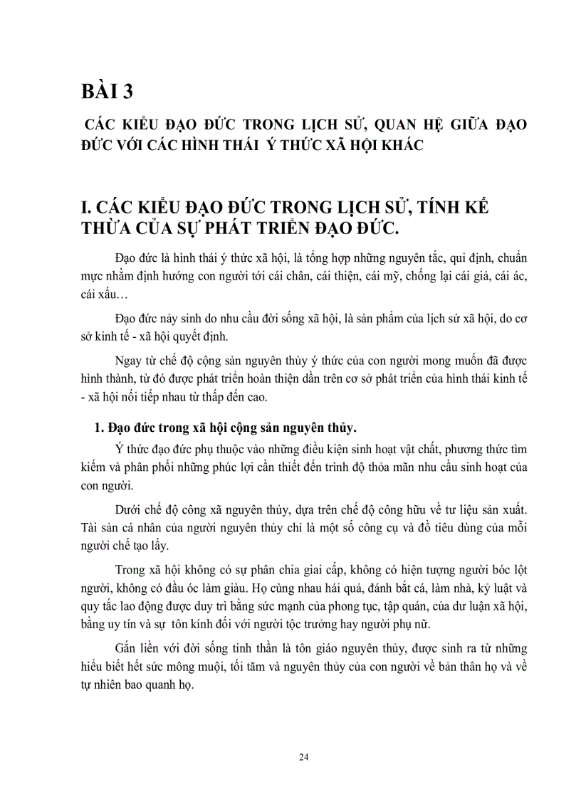 image for page Giáo trình đạo đức Mác Lê Nin