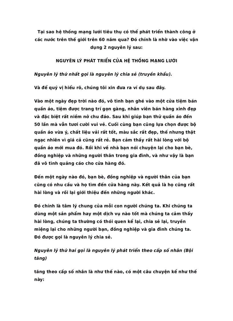 image for page Lịch sử phát triển của kinh doanh theo mạng