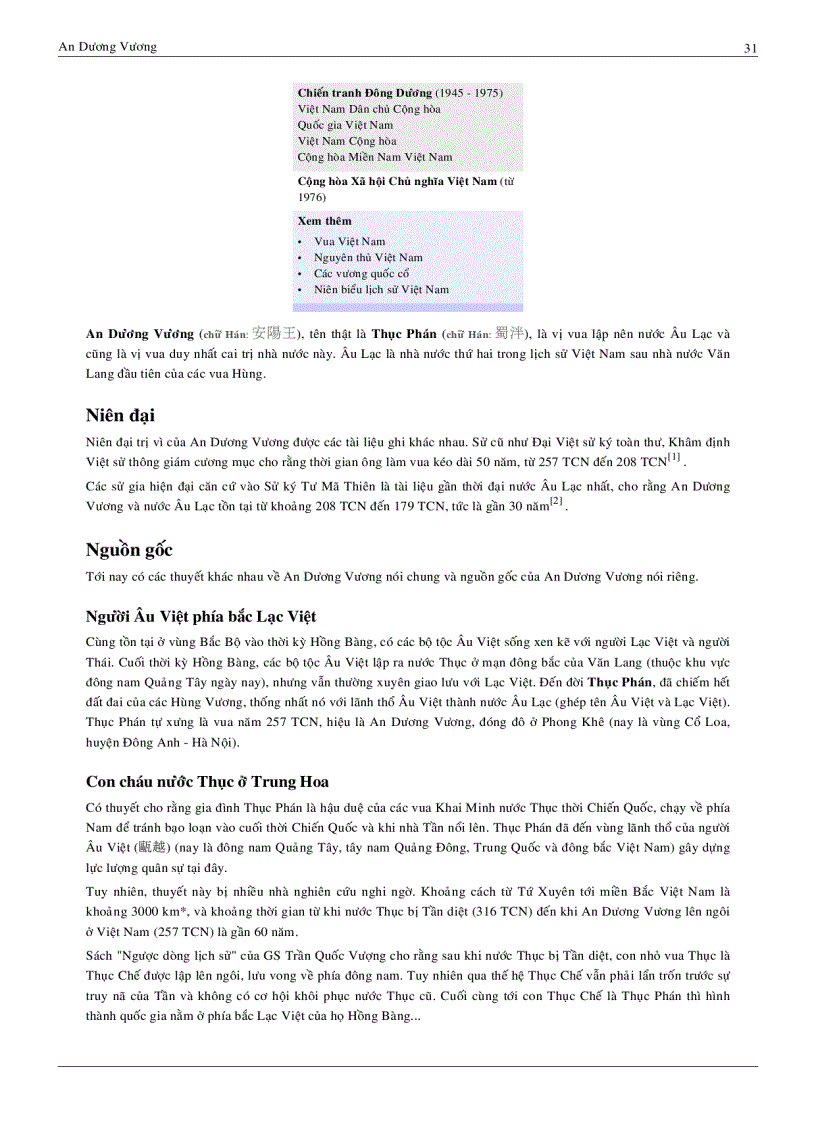 image for page Lịch sử Việt Nam