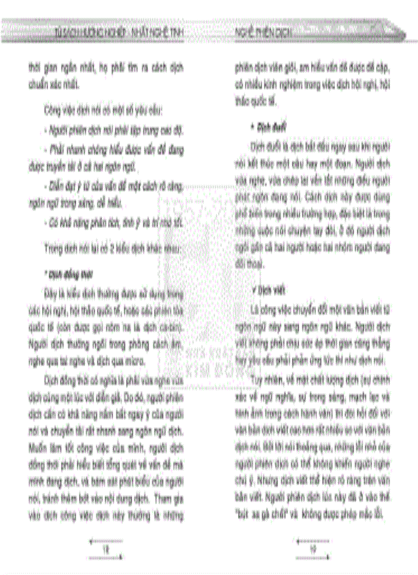 image for page Tủ sách hướng nghiệp Nghề phiên dịch