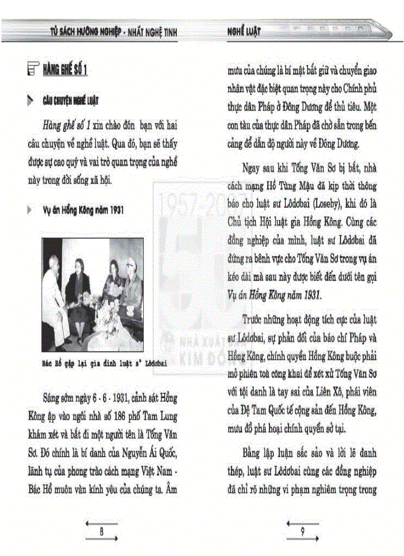 image for page Tủ sách hướng nghiệp Nghề Luật