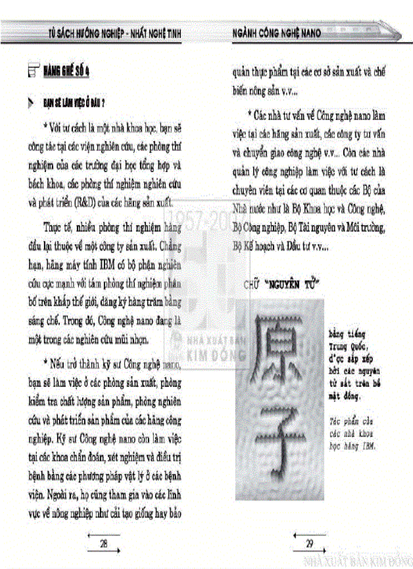 image for page Tủ sách hướng nghiệp Ngành Công nghệ Nano