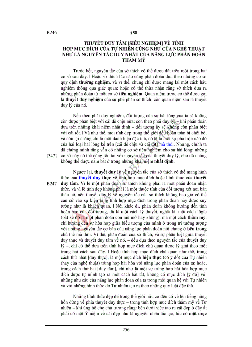 image for page Phê phán năng lực phán đoán 1