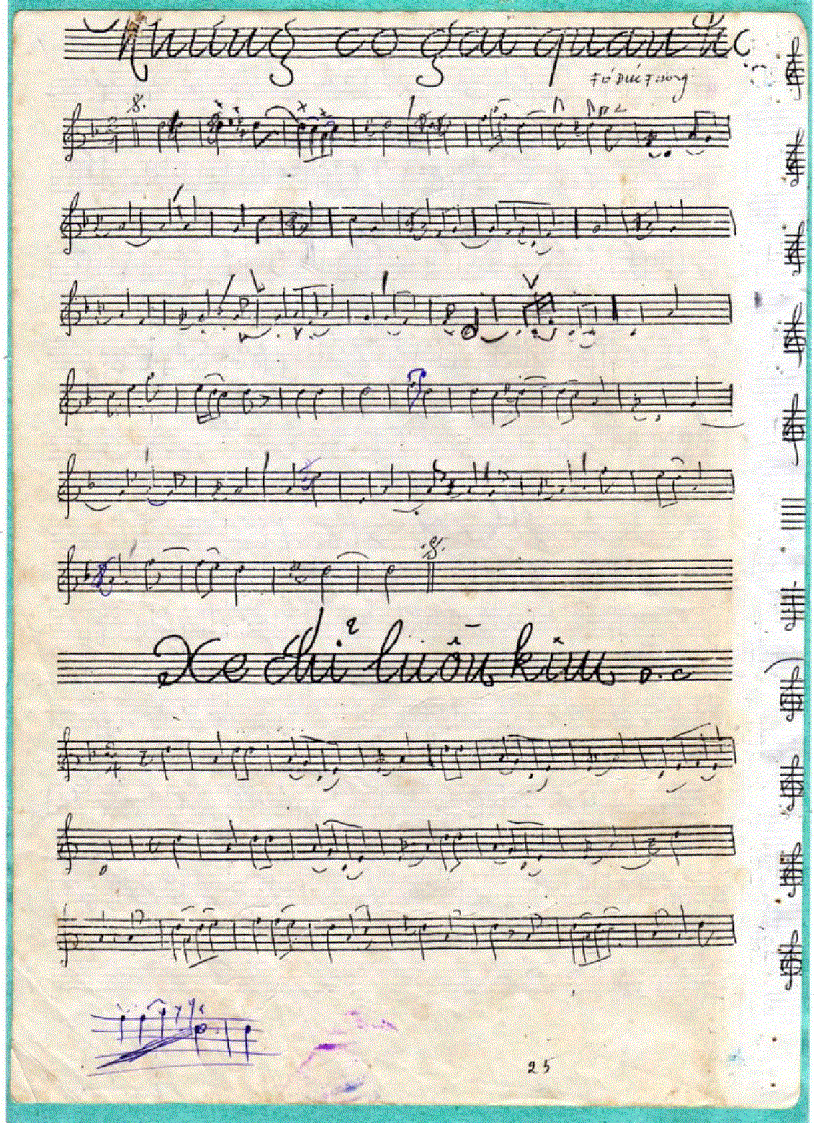 image for page Tài liệu học sáo trúc nhạc phổ chép tay