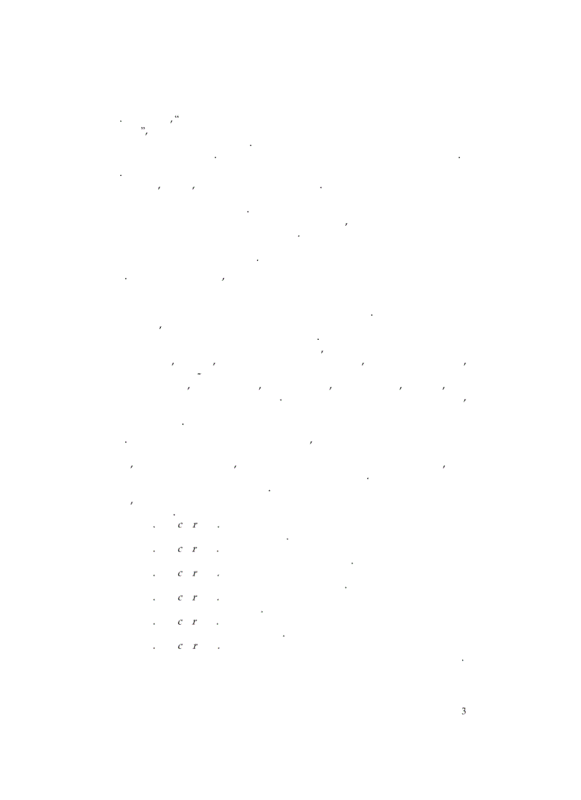 image for page Hướng dẫn lập và thực hiện dự án