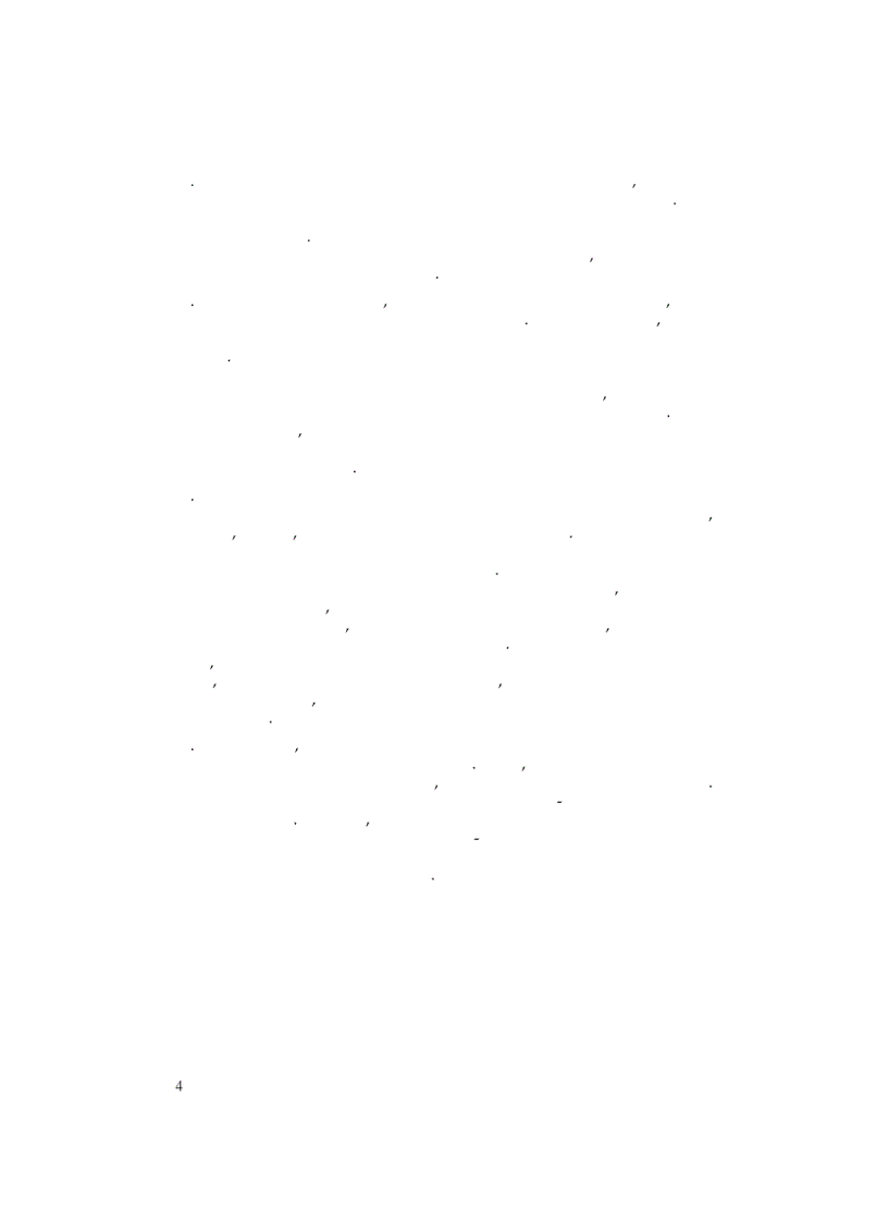 image for page Hướng dẫn lập và thực hiện dự án