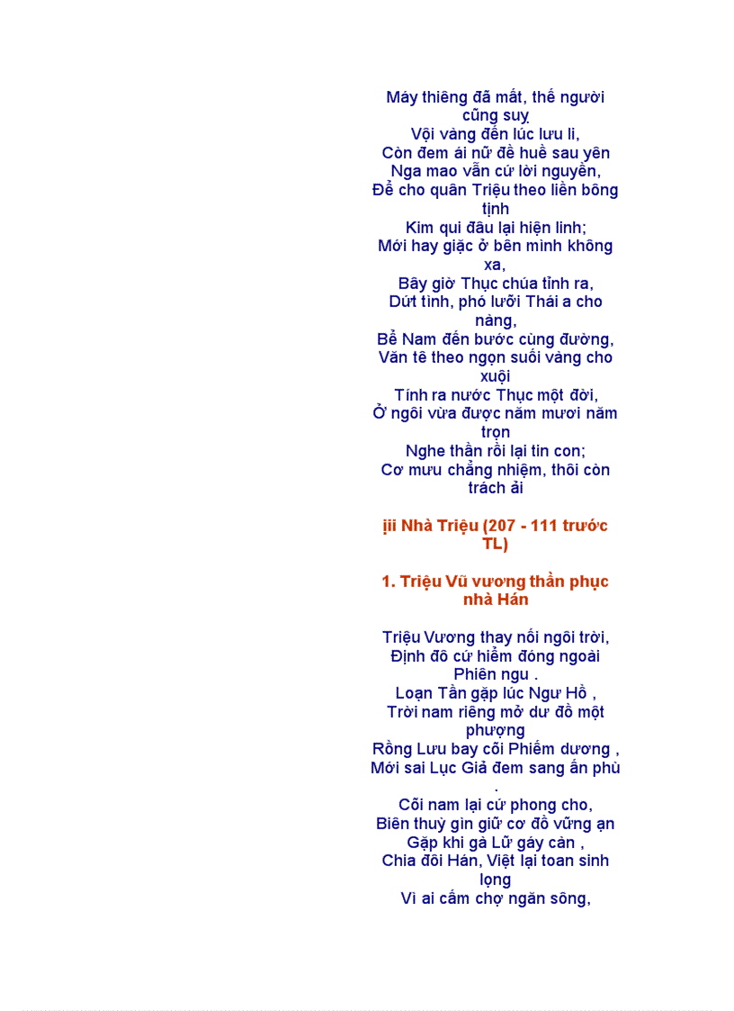 image for page Đại Nam quốc sử diễn ca