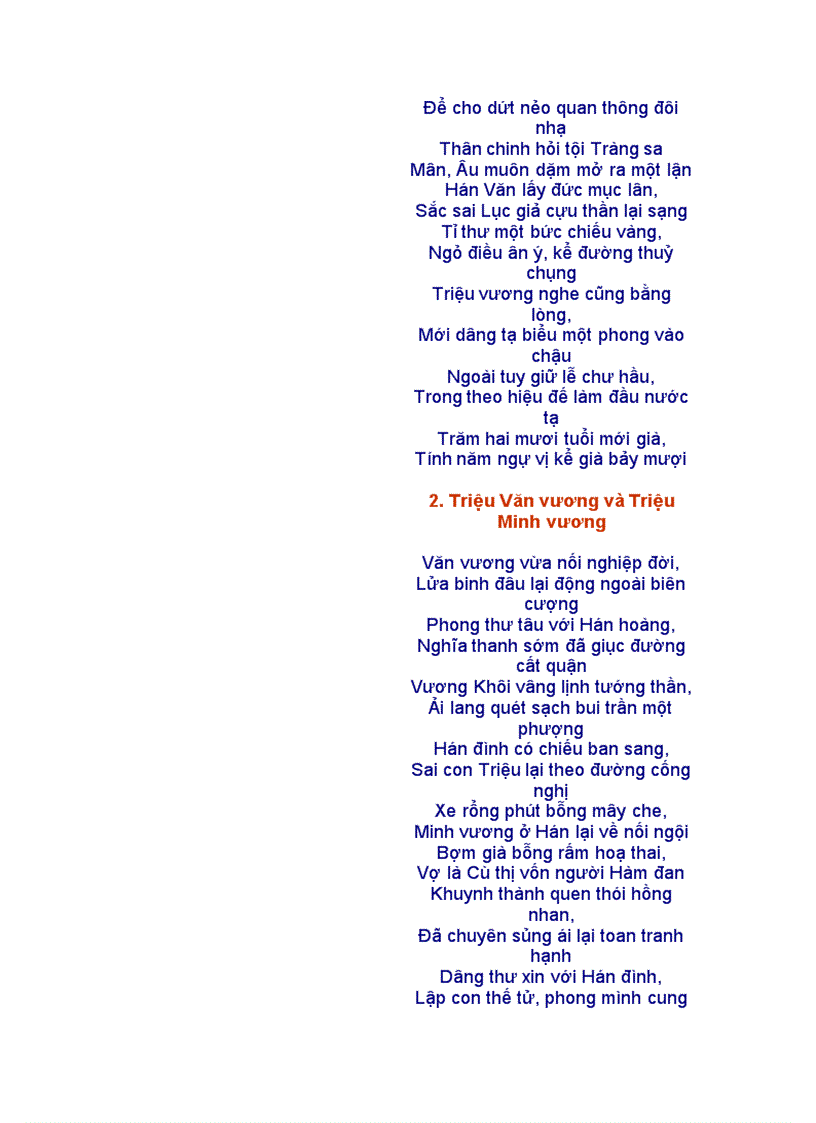 image for page Đại Nam quốc sử diễn ca