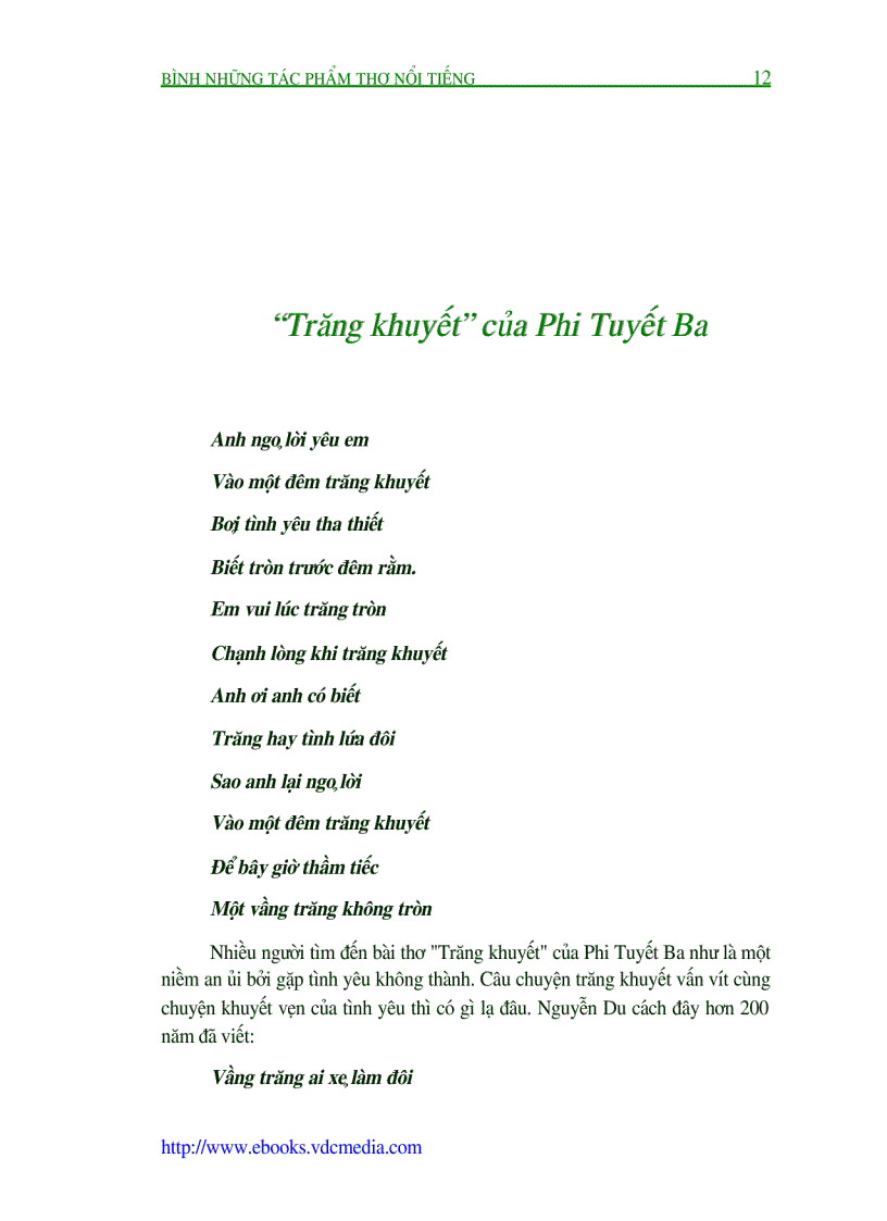 image for page Bình luận những tác phẩm thơ nổi tiếng tập 1