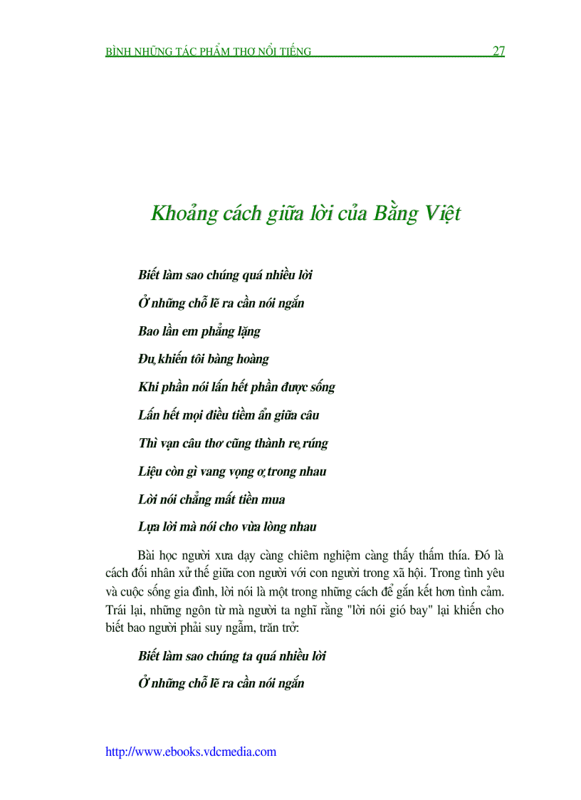 image for page Bình luận những tác phẩm thơ nổi tiếng tập 1