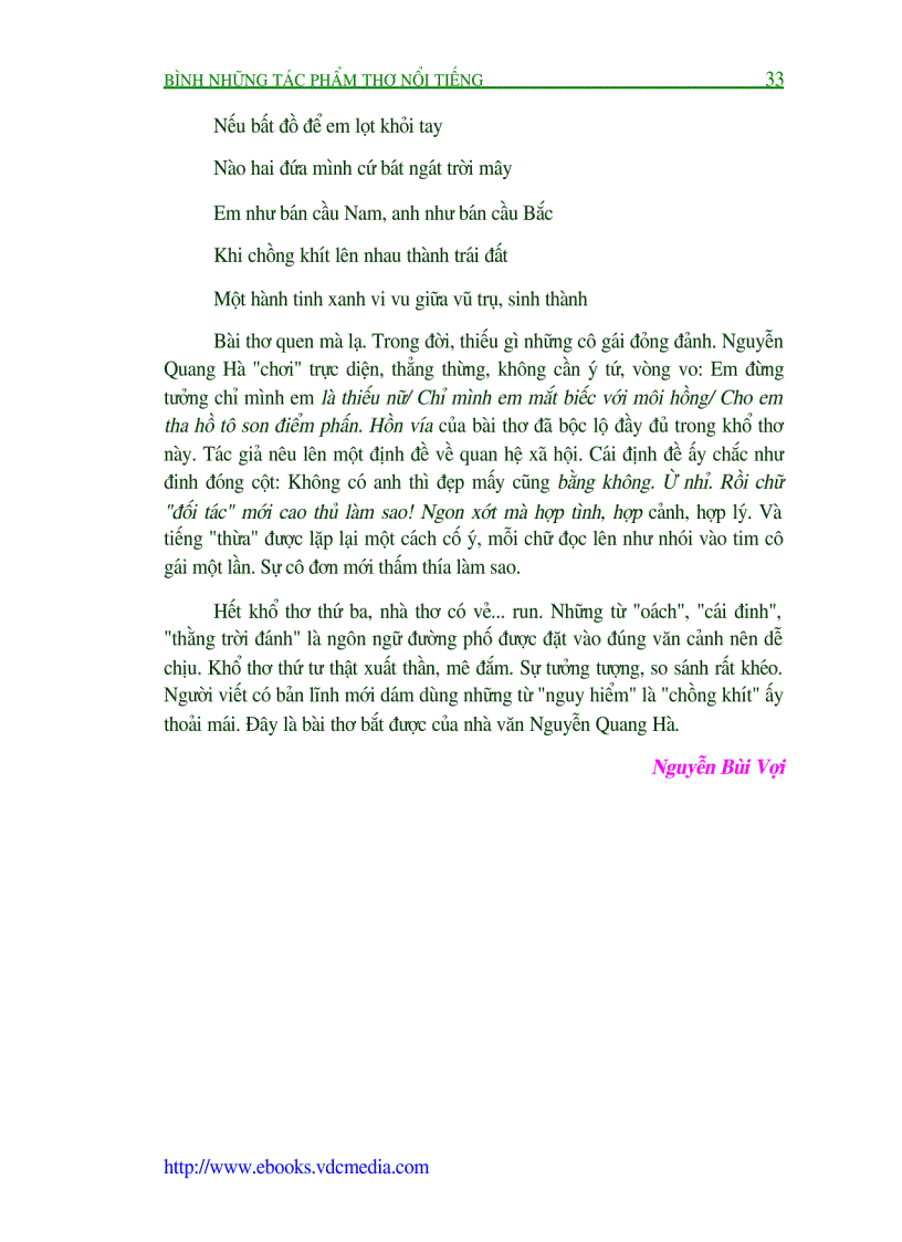 image for page Bình luận những tác phẩm thơ nổi tiếng tập 1