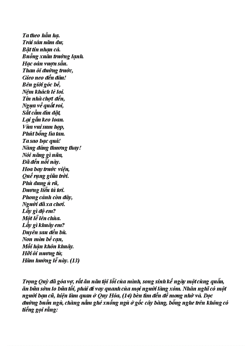 image for page Truyền Kì Mạn Lục Nguyễn Dữ