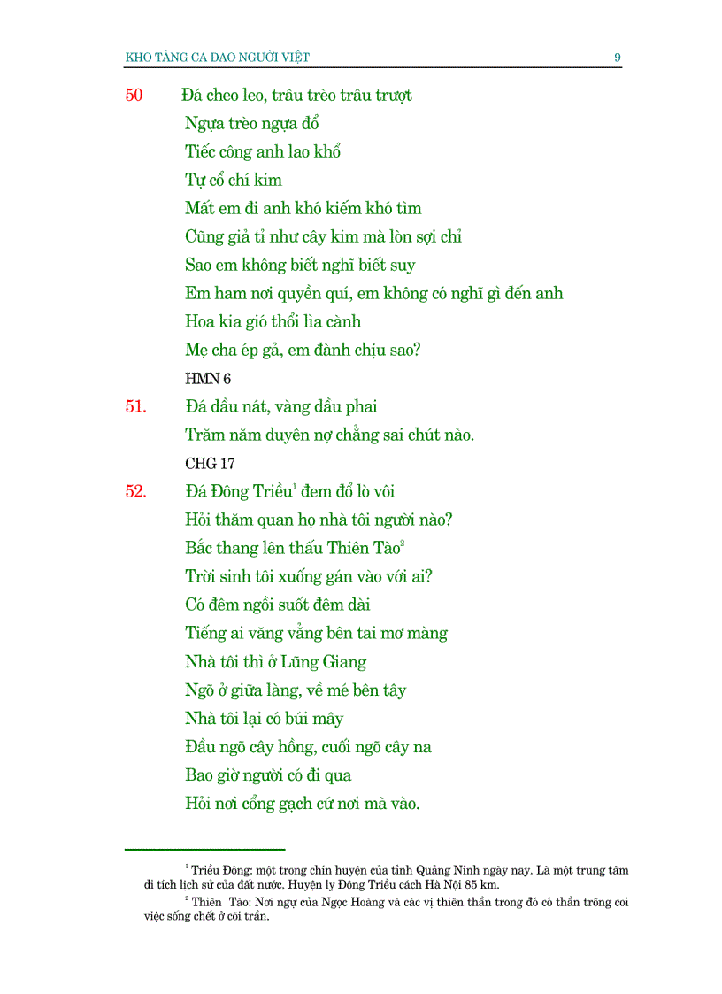 image for page Khoa tàng ca dao người Việt 1