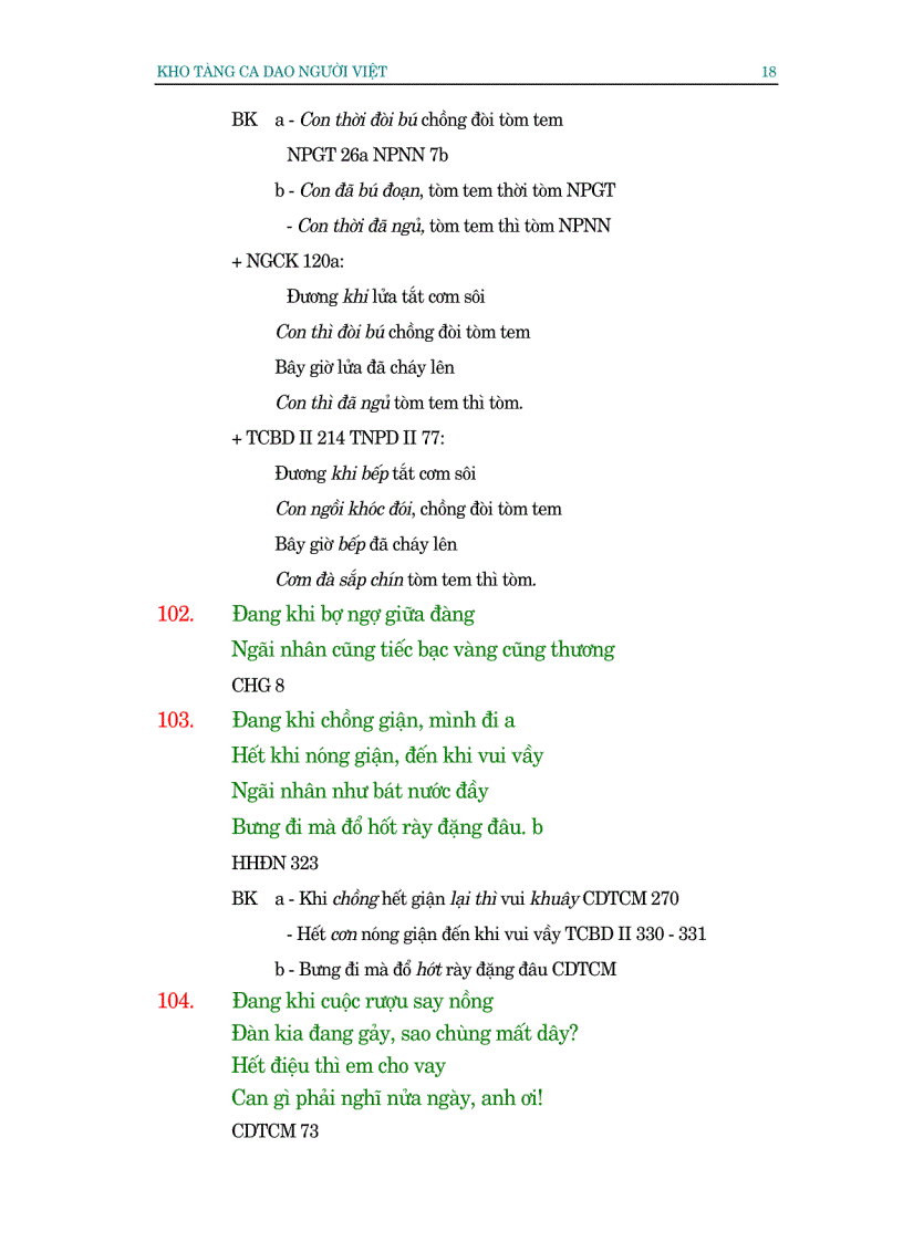 image for page Khoa tàng ca dao người Việt 1