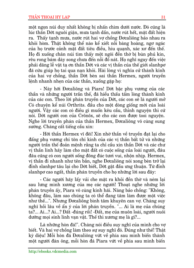 image for page Thần thoại Hy Lạp