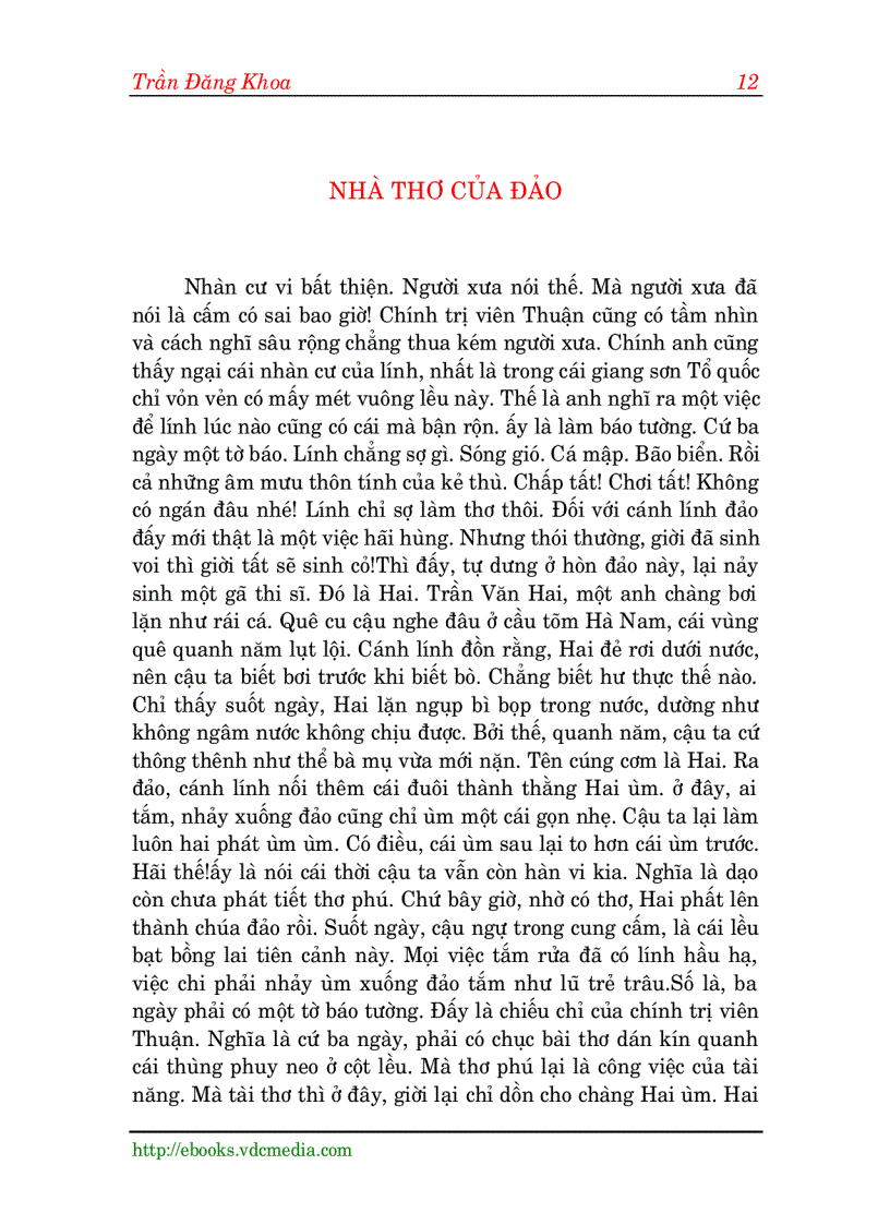 image for page Đảo chìm