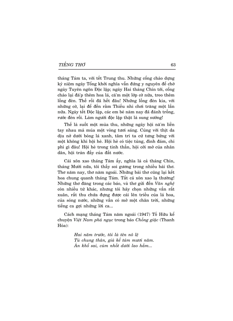 image for page Tiếng Thơ