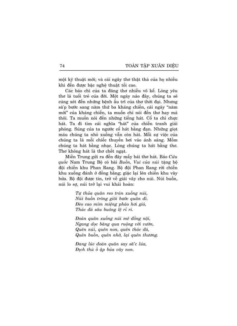 image for page Tiếng Thơ