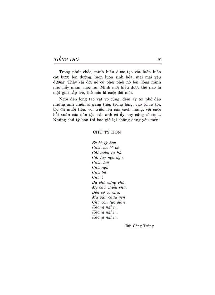 image for page Tiếng Thơ