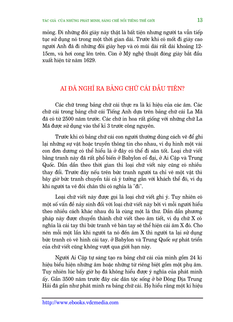 image for page Ai là người đầu tiên