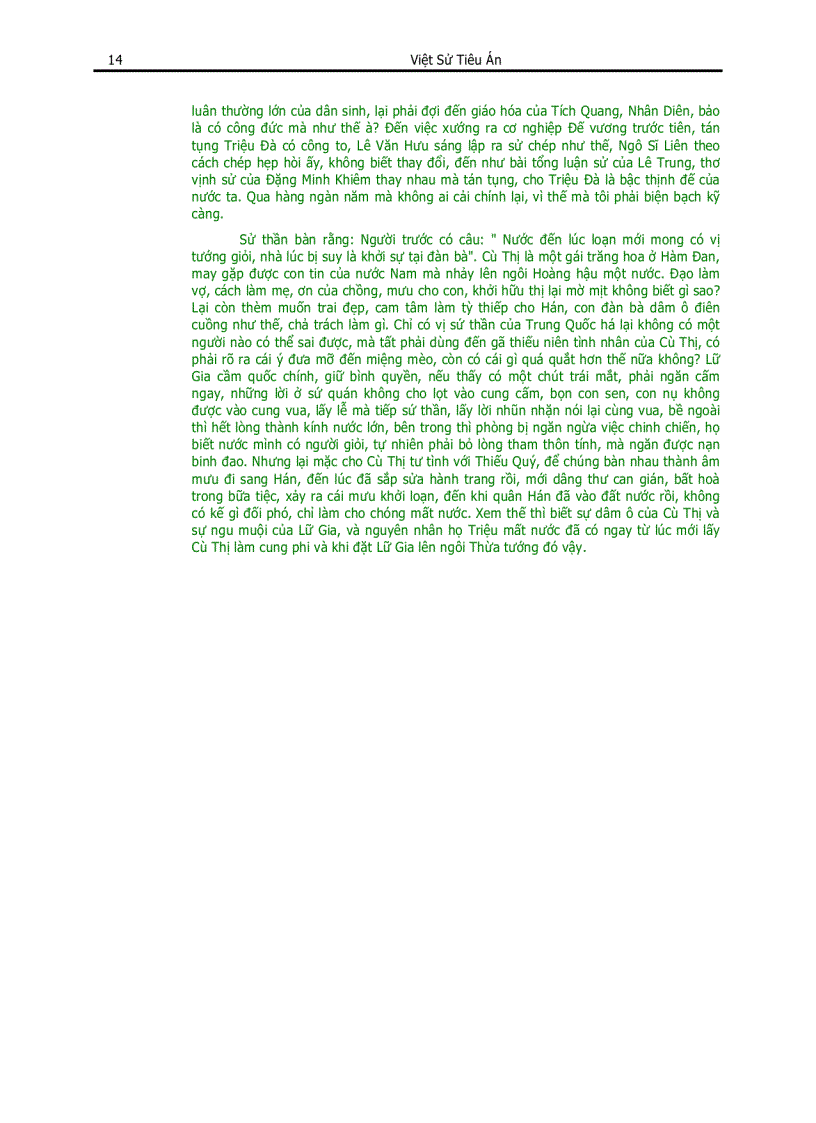 image for page Việt Sử tiêu án