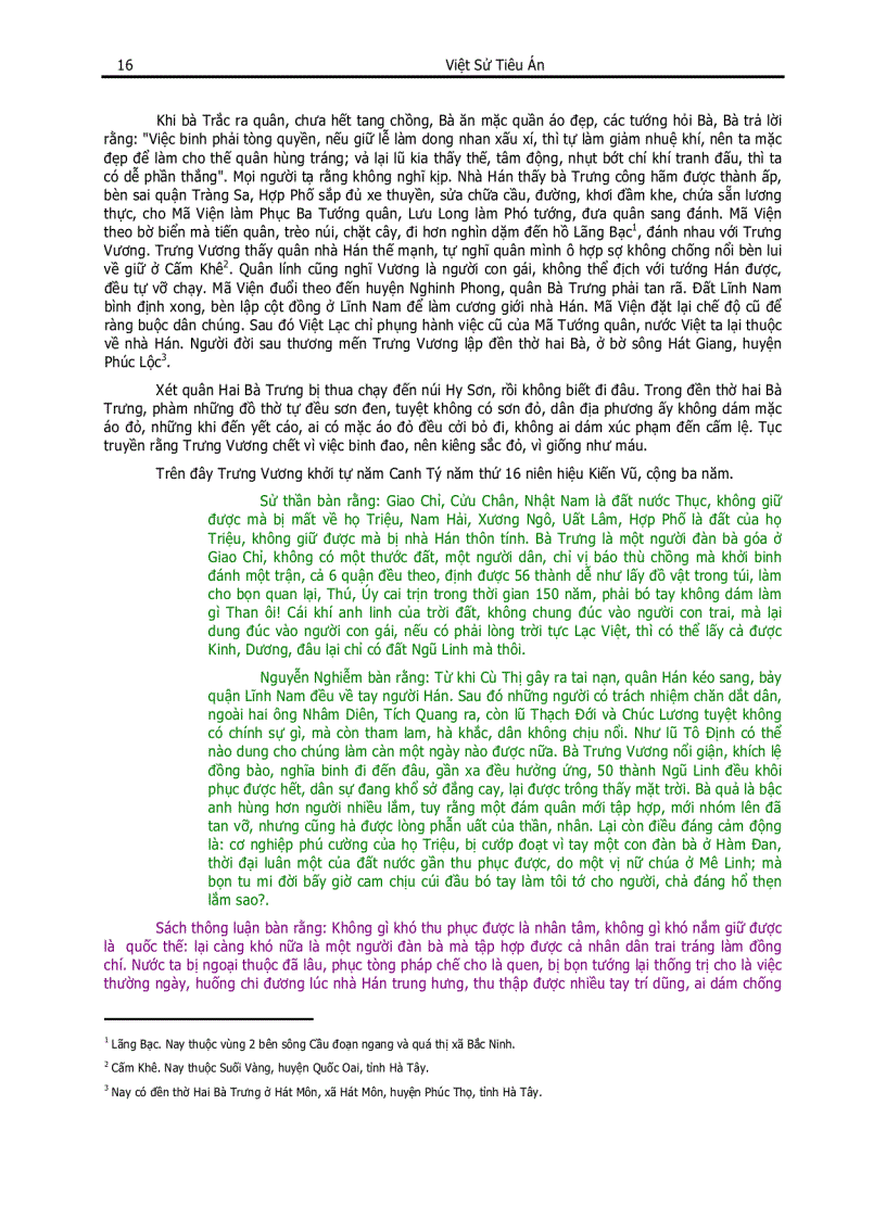 image for page Việt Sử tiêu án