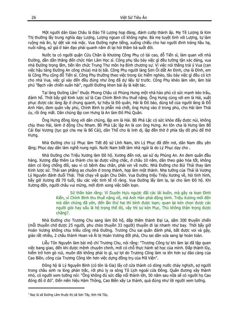 image for page Việt Sử tiêu án