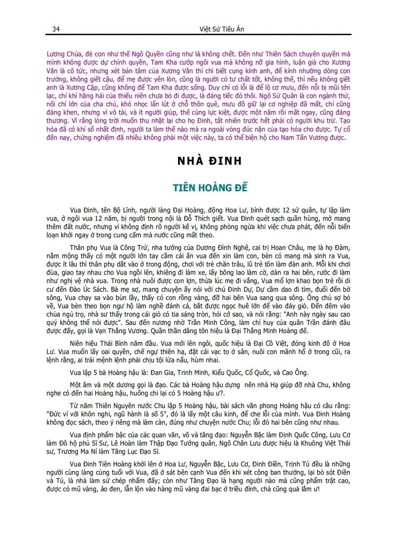 image for page Việt Sử tiêu án