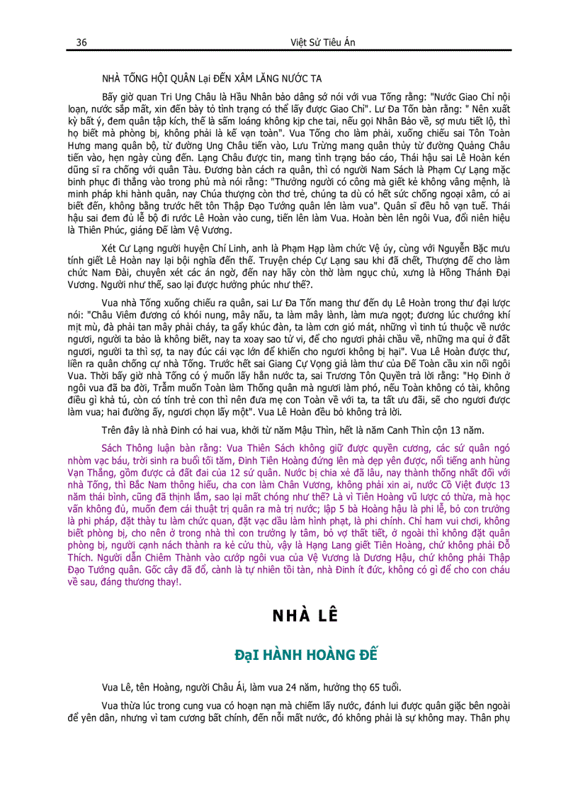 image for page Việt Sử tiêu án