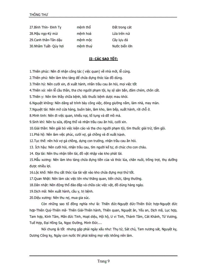 image for page Ngọc hạp Toàn Thư