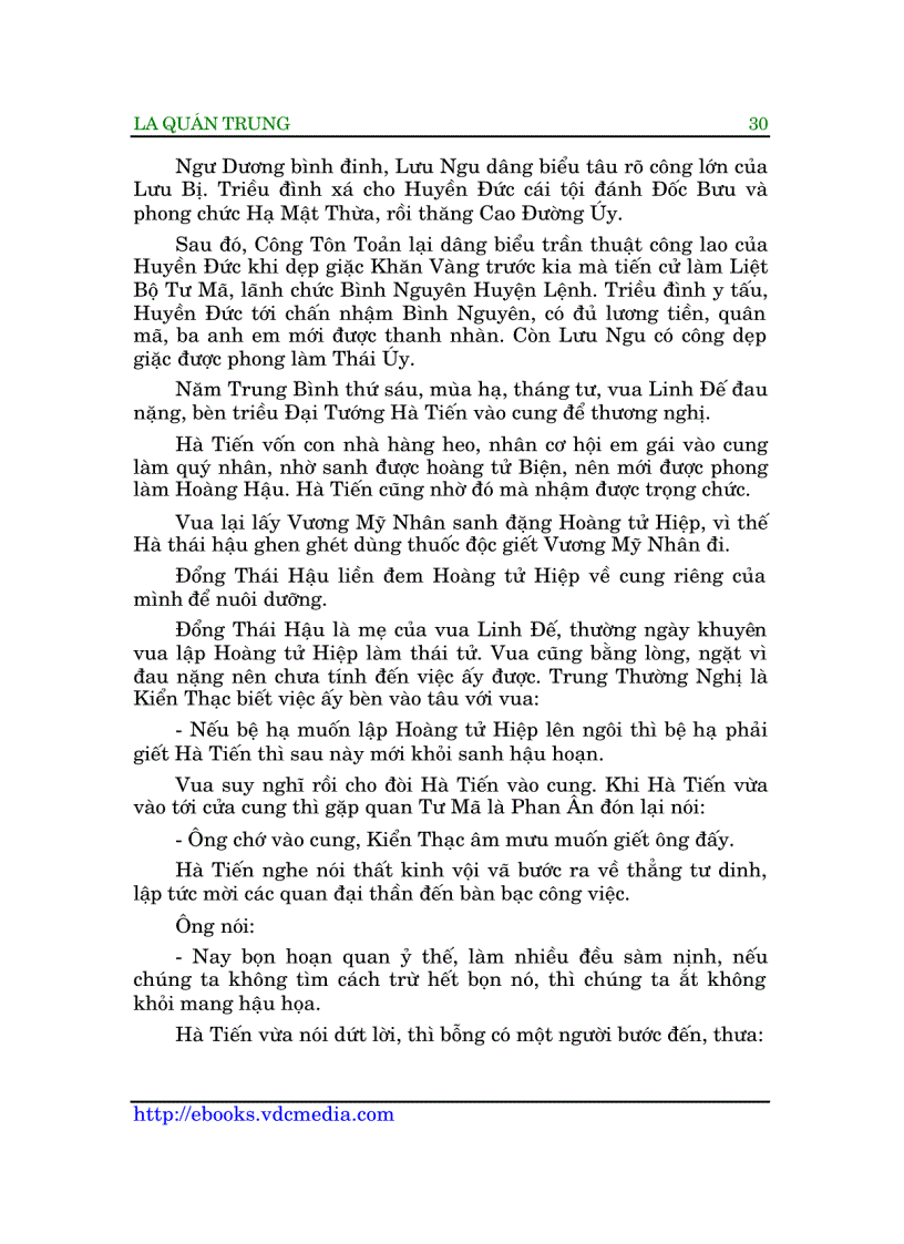 image for page Tam quốc chí