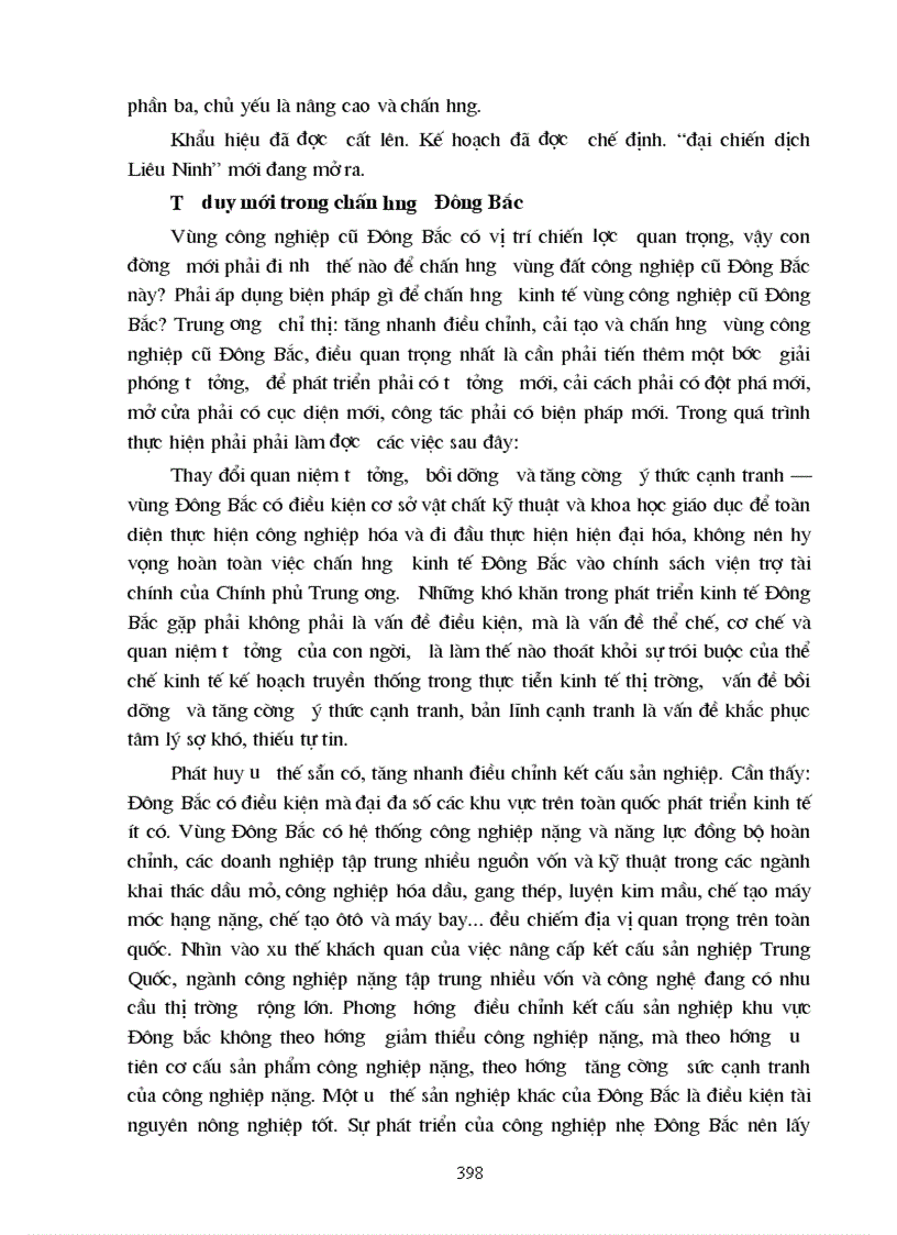 image for page Tiến trình cải cách kinh tế Trung Quốc Những biến đổi to lớn từ 1978 2004