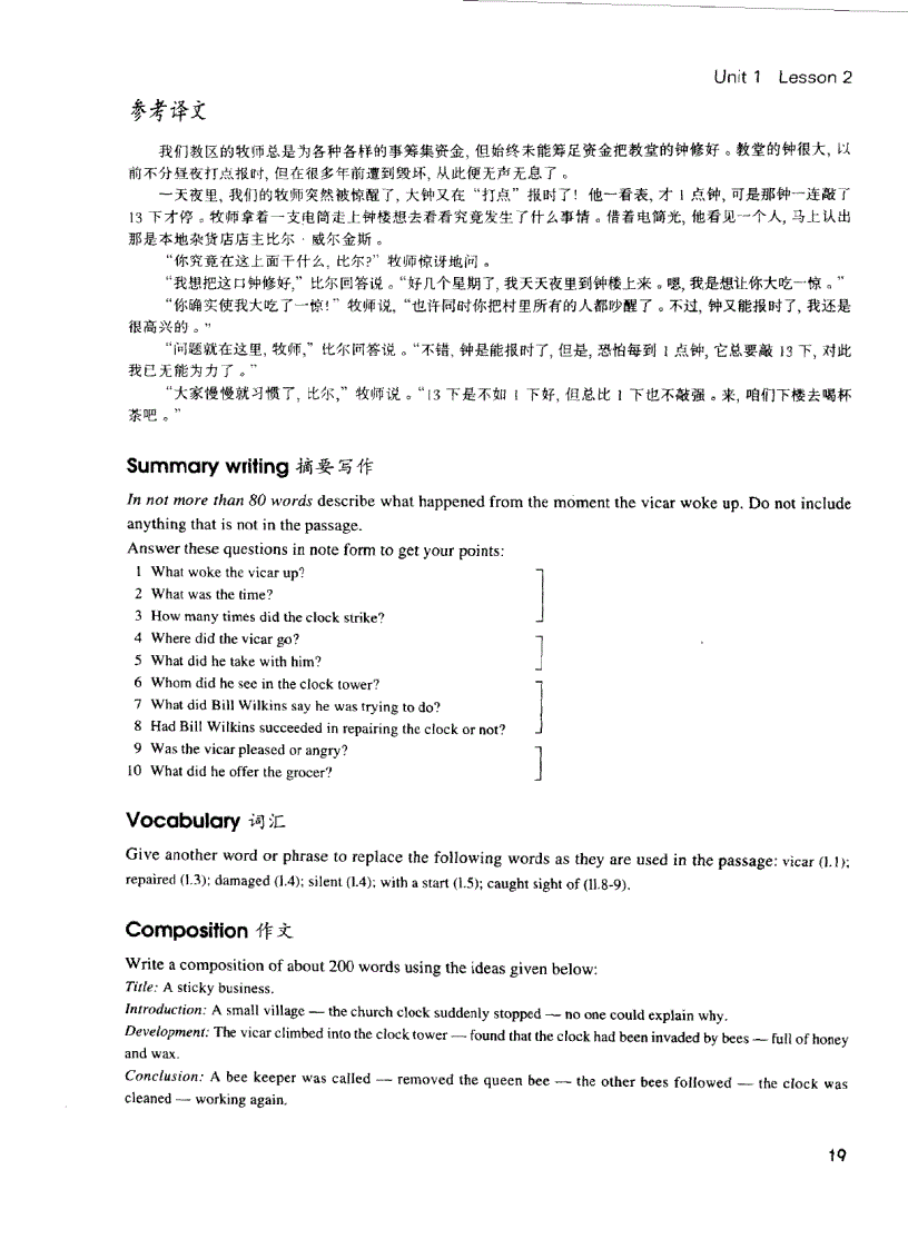 image for page New concept english 3