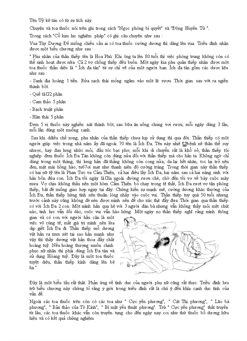 image for page Tố nữ kinh