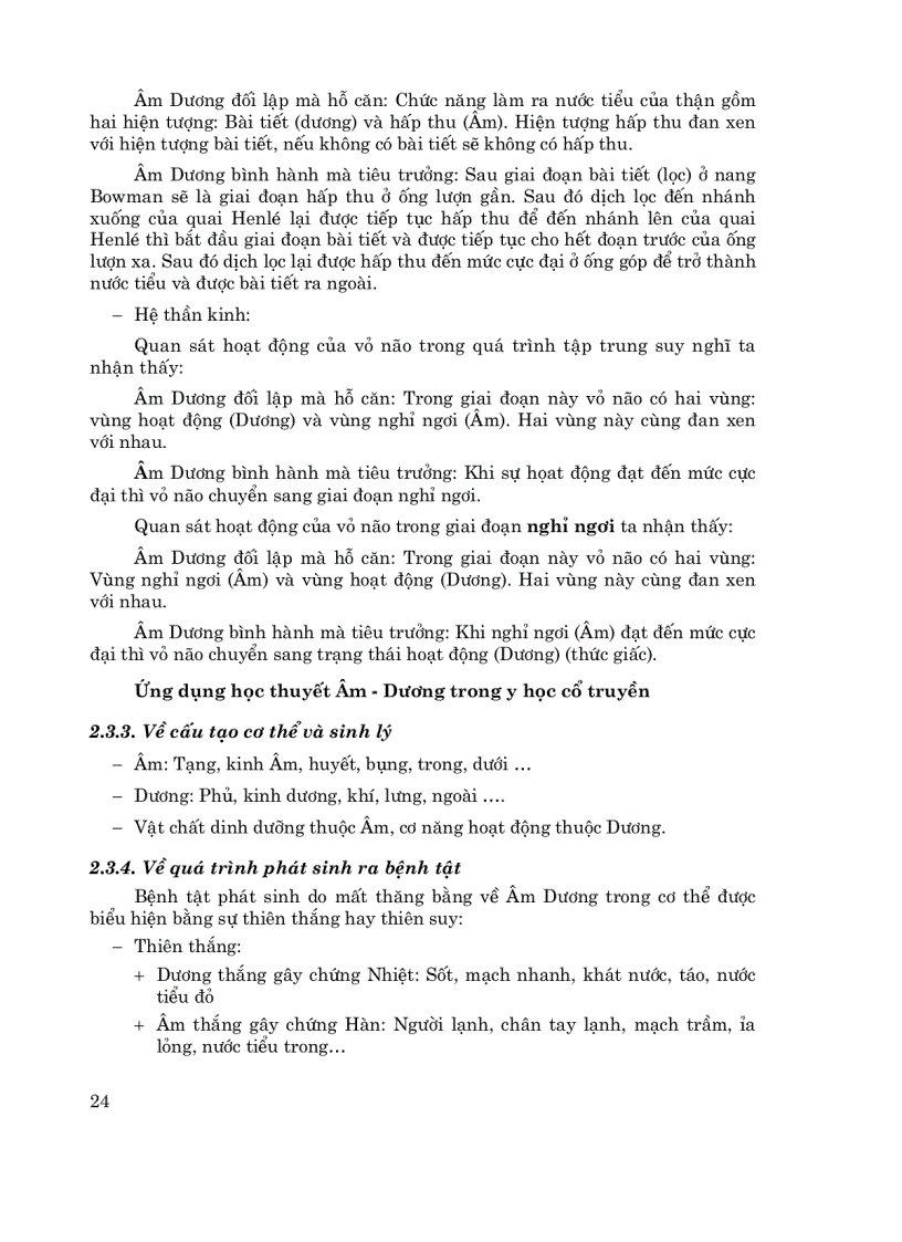 image for page Y lý Y học cổ truyền