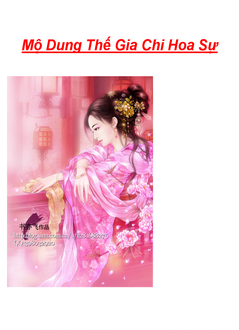 image for page Mộ Dung Thế Gia Chi Hoa Sự