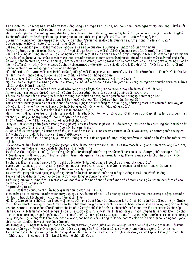 image for page Mộ Dung Thế Gia Chi Hoa Sự