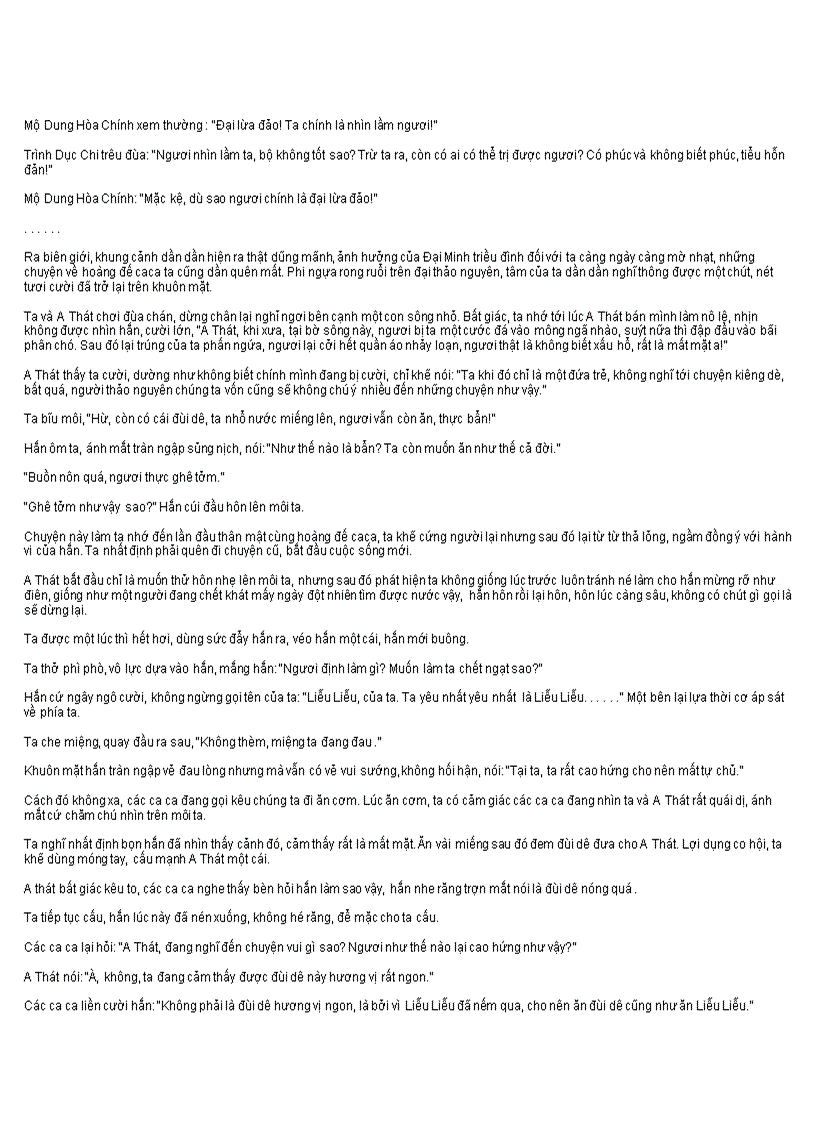 image for page Mộ Dung Thế Gia Chi Hoa Sự