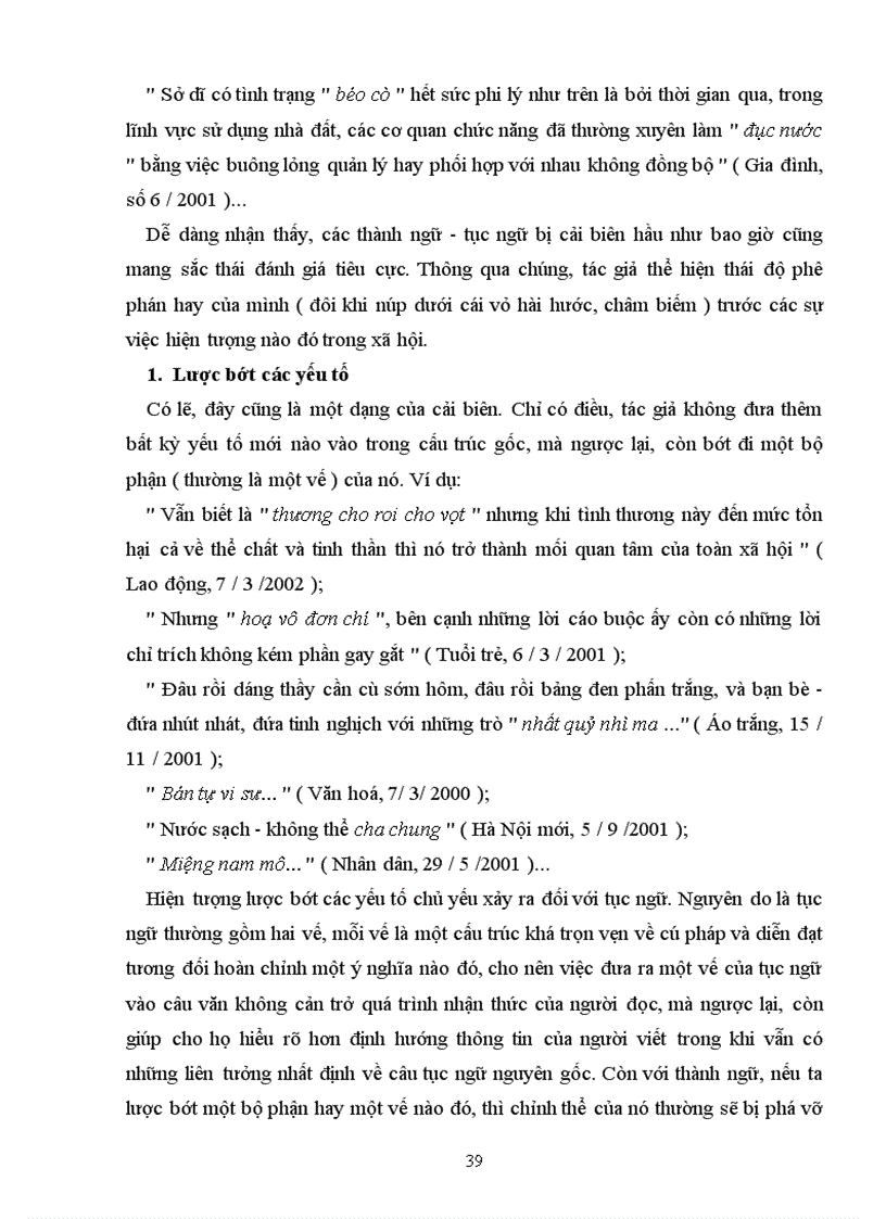 image for page Một số vấn đề về sử dụng ngôn từ trên báo chí