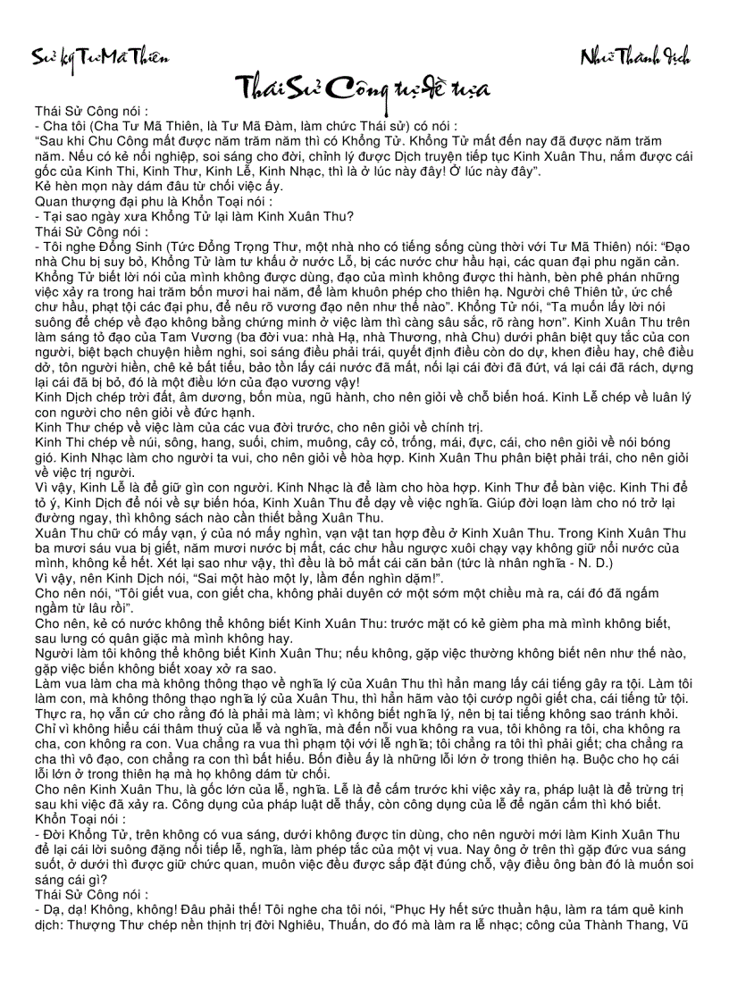 image for page Sử kí tư mã thiên