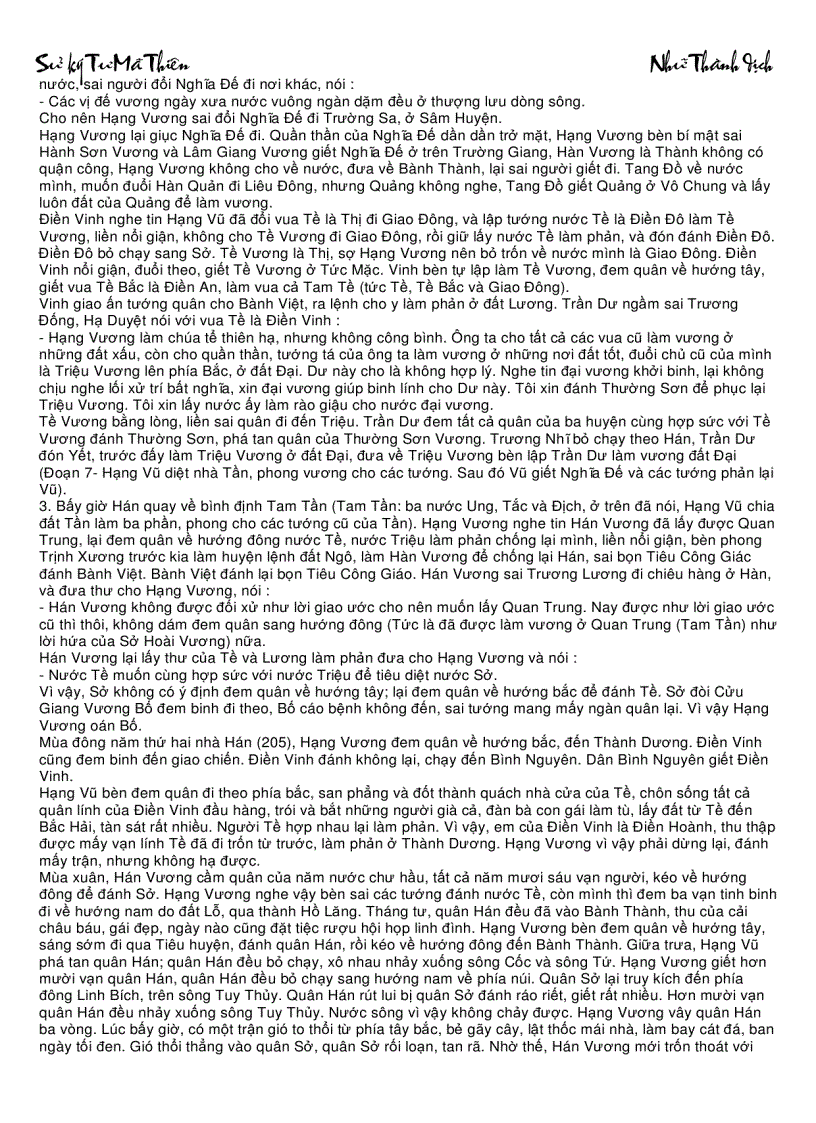 image for page Sử kí tư mã thiên