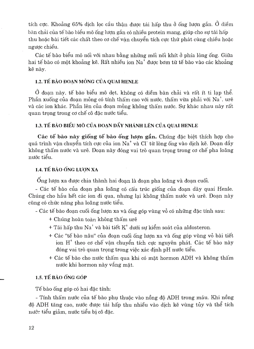 image for page Sinh lý y học